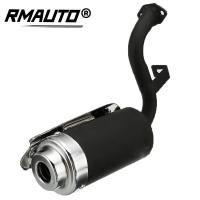 ราคา สากลวิบากท่อไอเสียรถจักรยานยนต์เครื่องยนต์ไอเสียท่อไอเสียสามารถท่อมินิจักรยาน Quad รถ ATV ระบบไอเสีย43c 49cc (15515312117)