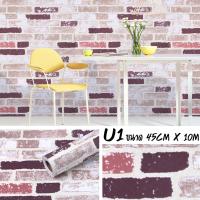 ราคา Wallpaper วอลเปเปอร์ลายอิฐ สติ๊กเกอร์ติดผนัง PVC กันน้ำได้ วอลเปเปอร์ติดบ้าน ตกแต่งผนัง มีกาวในตัว ติดได้เอง ขนาด 45 cm x 10 m (14640257737)