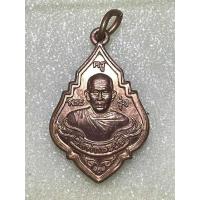 ราคา เหรียญหลวงพ่อรุ่ง วัดท่ากระบือ พิมพ์เล็ก รุ่นสร้างมหาวิหาร เนื้อทองแดง ปี 2546 (20938051475)