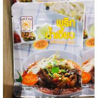 ราคา พริกน้ำเงี้ยว ขนาด 80 กรัม จำหน่าย 4 ซอง ตรา แม่น้อย ชนิดผัดสำเร็จ พริกน้ำเงี้ยวเข้มข้น รสชาติต้นตำหรับล้านนา ตรา แม่น้อย (10105422249)