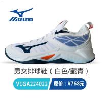 ราคา Genuine MIZUNO Mizuno Professional Air Volleyball Shoes Mens And Womens Styles Feather Competition Comprehensive Training Sports Shoes (20818277025)