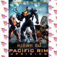 ราคา หนัง DVD ออก ใหม่ Pacific Rim 2 Uprising แปซิฟิค ริม 2 ปฏิวัติพลิกโลก เสียง ไทย อังกฤษ ซับ ไทย อังกฤษ DVD ดีวีดี หนังใหม่ (18858271396)