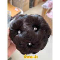 ราคา มวยผม พุ่มดอกไม้ แบบหนีบ ติดเพชร แฮร์พีช มวยผม ใช้ได้ทั้งเด็กและผู้ใหญ่ (773824558)