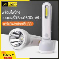 ราคา KAMISAFE ไฟฉาย รุ่น KM 8916A ไฟฉายชาร์จได้ ไฟฉาย LED แรงสูง ไฟฉายเดินป่า พกพา กันน้ำ ชาร์จไฟ USB แบตเตอรี่ลิเธียม 1500 mAh (14855698755)
