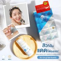 ราคา DNA White UV Shield Sunscreen ดีน่า ไวท์ ยูวี ชิลด์ ซันสกรีน สินค้ามาใหม่ สินค้าแนะนำ (21311119431)