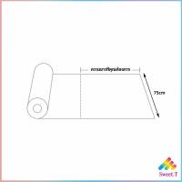 ราคา ฟิล์มติดกระจก ฟิล์มกันแดด ฟิล์มกระจกกันยูวี solar insulation film (14636894536)