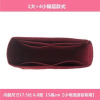 ราคา suitable for CHANEL Wandering bag new small and medium sized bag in the bag liner bag support finishing lining bag makeup storage bag (20358841487)