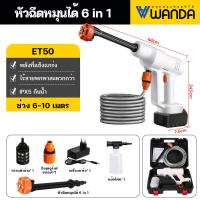 ราคา Mia เครื่องล้างรถ เครื่องฉีดน้ำแรงดันสูง แรงดันสูง ปั๊มล้างรถ เครื่องอัดฉีดน้ำ เครื่องอัดฉีดเครื่องซักผ้ารถปั๊มน้ำ (20486224604)