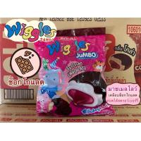 ราคา Wiggles วิกเกิลส์ มาร์ชเเมลโลว์เคลือบสอดไส้ มีให้เลือกถึง3 รส นน 108 144กรัม (19725151271)