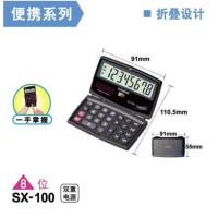 ราคา เครื่องคิดเลขพกพา Casio พับได้สำหรับเดินทางฝาพับคอมพิวเตอร์สุดน่ารัก SX 100 Casio แท้ขนาดเล็ก (19747921483)