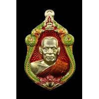 ราคา พระเครื่อง เหรียญเจ้าสัวคุณพัฒน์ เนื้อสัมฤทธิ์ลงยาแดง เลข 10755 พร้อมกล่องเดิม รับประกันแท้ จัดสร้างโดย บอย ท่าพระจันทร์ (16868662123)