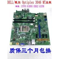 ราคา เมนบอร์ดเดลล์ Optiplex 3046 01DDN5 37PFR จุด CMXK2 (20310979911)