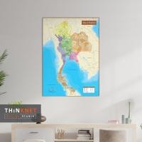 ราคา โปสเตอร์แผนที่ชุดรัฐกิจประเทศไทย ภาษาอังกฤษ Political Map of Thailand English บริการเก็บเงินปลายทาง (16159767329)