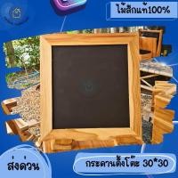 ราคา กระดานดำ กระดานดำขาตั้ง กระดาน กระดานดำขอบไม้สัก ป้ายกระดานดำ ป้ายหน้าร้าน ป้ายเมนู กระดานเมนูอาหาร กระดานดำไม้ กระดานดำตั้งโต๊ะ (18080507827)