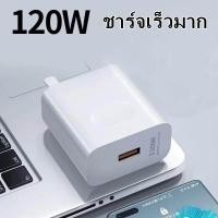 ราคา สายชาร์จเร็ว 3In1 120W 6A ชาร์จเร็ว 1 2M อุปกรณ์ชาร์จมือถือ สำหรับ iPhone13 12 11 ProMax X XR 8 7 5 5S 6 6S iPad สาย Micro สาย iPhone สาย USB 6A สาย Type C (20396995196)