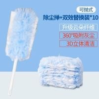 ราคา High end Electrostatic duster home car disposable dust removal duster chicken feather duster hygienic cleaning artifact dust cleaning (19845357261)