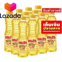 ราคา ราคาถูกที่สุด เก็บคูปองส่งฟรี น้ำมัน น้ำมันพืช น้ำมันปาล์ม เกสร น้ำมันปาล์ม 250 มล X 12 ขวด LM 240 999 ถูกมากกก (14714945802)