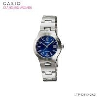 ราคา นาฬิกาข้อมือ ผู้หญิง STANDARD Women สายสแตนเลส รุ่น LTP 1241D Series LTP 1241D 1A LTP 1241D 2A LTP 1241D 2A2 LTP 1241D 3A LTP 1241D 4A LTP 1241D 7A (17740116650)