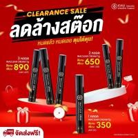 ราคา KVKXThailand ครีมหมอกุ้ง Inaclear cream ครีมแก้ฝ้า กระ รอยสิว นำเข้าจากฝรั่งเศส ขนาดทดลอง 7 กรัม (19248212892)