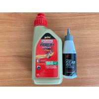 ราคา น้ำมันเครื่อง Castrol power1 ออโตเมติก 0 8L 10W 40 น้ำมันเฟืองท้าย Honda final gear oil 120ml (13967734288)
