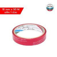 ราคา LOUIS TAPE เทปวอยด์ปิดกล่อง Security Void Tape 18 มม x 50 ม 1 ม้วน (20040097617)