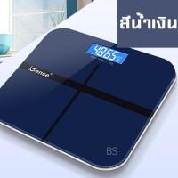 ราคา พร้อมส่ง เครื่องชั่งน้ำหนัก 0 180กิโล เครื่องชั่ง ที่ชั่งน้ำหนัก ที่ชั่งน้ำหนักดิจิตอล เครื่องชั่งดิจิตอล เครื่องชั่งน้ำหนักดิจิตอล (10221933737)