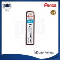 ราคา 1 ชิ้น Rotring ไส้ดินสอกดรอตริง 1 Pcs Rotring Hi polimer Leads (9180923497)