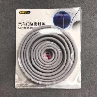 ราคา 24 7 ลิ้นยางกันกระแทก ป้องกันรอยขีดข่วน ติดขอบประตู ขอบยางกันกระแทกประตู ยางกันกระแทกขอบประตู (10627286188)