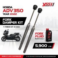 ราคา สปริงโช้ค YSS ADV350 2022 FORK DAMPER KIT (19520665209)