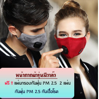 ราคา ปลอกแขนกันแดด กัน UV Aqua x Ice Skin UV CUT free size มี 7 สี ให้เลือกสรร (2184586643)