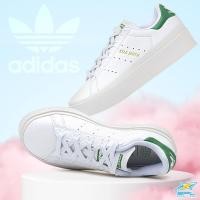 ราคา Adidas รองเท้า รองเท้าผ้าใบ รองเท้าผู้หญิง อาดิดาส OG W Stan Smith Bonega GY9310 4300 (19371359493)
