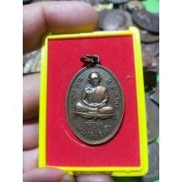 ราคา หลวงปู่ทิมวัดละหารไร่รุ่นเจริญพรล่าง (19766032549)