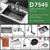 ราคา ซิงค์ล้างจาน ซิงค์สแตนเลส อ่างล้างจาน ซิงค์พร้อมก๊อกน้ำในตัว ซิ้งอ่างล้างจาน ซิงค์ครัว ซิ้งอ่างล้างจาน ซิงค์ครั สามขนาดใ (21226732503)