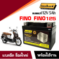 ราคา แบตเตอรี่ FINO FINO125 แบตไทย 12V5Ah 10HR สำหรับ ยามาฮ่า ฟีโน่ ทุกรุ่นปี YTZ5S BS แบต5แอมป์ แบตเตอรี่Fino ยี่ห้อLamborg9 มาตรฐานส่งออก แบต (21192310842)