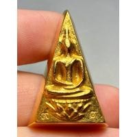 ราคา พระสมเด็จจิตรลดา พระบ้านเก่าเก็บ สวยดูง่าย (21046596407)