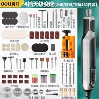 ราคา Deli เครื่องบดไฟฟ้าบดมือถือขนาดเล็กไม้หยกแกะสลักขัดสิ่งประดิษฐ์ตัดแกะสลักเครื่องมือสว่านไฟฟ้าขนาดเล็ก (20675901439)