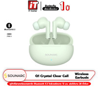 ราคา SOUNARC Q1 Crystal Clear Call Wireless Earbuds หูฟังบลูทูธ 5 3 หูฟังไร้สาย True Wireless หูฟังบลูทูธ หูฟังพกพา หูฟังEarbuds (20879336033)