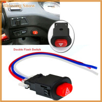 ราคา Blowing รถจักรยานยนต์ Hazard Light SWITCH Double Warning Flasher สัญญาณฉุกเฉิน W 3สายไฟ (20044923237)