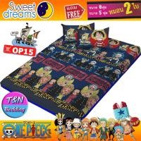 ราคา TeeBed Sweet Dreams PICNIC สวีทดรีม ที่นอนปิคนิค 3 5 5 6 ฟุต วันพีช One piece OP17 OP19 OP20 OP21 OP23 OP24 OP26 OP27 P28 OP29 OP30 OP31 OP32 (17239732754)
