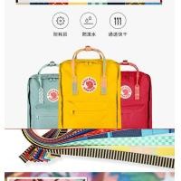ราคา Fjallraven Kanken Fox กระเป๋าเป้สะพายหลังกลางแจ้งสายรุ้งนักเรียนกันน้ำผ้าใบกระเป๋าเป้สะพายหลังใส่คอมพิวเตอร์เวลาเดินทาง (19573616933)