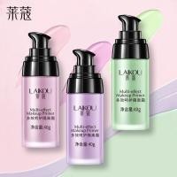 ราคา หยิบใส่ตะกร้าลังโคมแยกครีมสามสีสีแดงสีเขียวสีม่วง bottoming ชุ่มชื้นแต่งหน้าธรรมชาติ (13060941960)