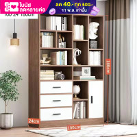 ราคา Bookshelf ตู้หนังสือ ตู้เก็บหนังสือ ชั้นวางหนังสือ ตู้โชว์ สีโอ๊ค ตู้ไม้ ชั้นวางของ ชั้นหนังสือ สไตล์เรียบง่าย ตู้วางของ ตู้หนังสือไม้ ชั้นเก็บหนังสือตั้งพื้น minimal (16953562706)
