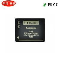 ราคา Panasonic แบตเตอรี่เดิม DMW BCH7E BCH7GK DMC FP1 FP2 FT10 TS10 FP3GK (16837312302)