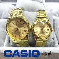 ราคา นาฬิกาทางการ CASIO Beside นาฬิกาคู่ เลขโรมัน ขนาด 38 30 mm มีวันที่ พรายน้ำ กันน้ำได้ มีของพร้อมส่ง (7199978476)
