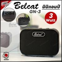 ราคา พร้อมส่ง แอมป์กีตาร์ไฟฟ้า Belcat รุ่น Mini GN 3 ตู้แอมป์ แบรนด์เกาหลี ใส่ถ่าน 9 V มี USB Type C ได้ทั้งเสียงคลีน และไดร์ฟ ใส่ถ่านได้ (21143646924)