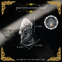 ราคา แต่งห้องพระ ที่แขวนพระเครื่อง แท่นวางพระเครื่อง ซุ้มพระ ตั้งหน้ารถ ซุ้มประดับพระ (18729355782)