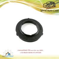 ราคา ยางรองสปริงหน้า วีโก้ toyota hilux vigo 4WD 1 อัน มีบริการเก็บเงินปลายทาง (16199878710)