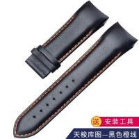 ราคา Tissot Kutu 1853 สายนาฬิกาหนังแท้ผู้ชายของแท้ทดแทนสายนาฬิกา Tissot T035 รูปเท่ห์ 23มม คุณภาพเดิม (20389924007)