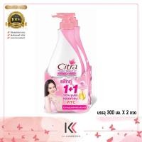 ราคา Citra ซิตร้า โลชั่น เพิร์ลลี่ ไบรท์ ยูวี 300 มล แพ็คคู่ โลชั่นบำรุงผิวกาย ไข่มุกอะโกย่าสีชมพู มัลเบอรรี่ (19864354947)