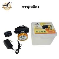 ราคา Pinknamoไฟฉายคาดหัวรุ่น HL603 แสงขาว แสงเหลือง ลดราคา ไฟฉาย ไฟฉายLED ไฟฉายคาดหัว ไฟฉายแรงสูง แบตเตอรี่ลิเธียม3000mAh ขนาดเล็ก ไฟฉายติดศรีษะ ส่องสัตว์ (15963434975)